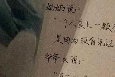 动情文案短句干净