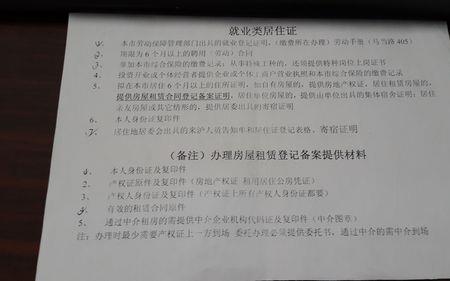 赣州临时居住证怎么办理