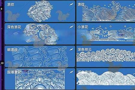海浪纹起源
