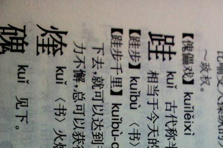 xun的第四声是什么字