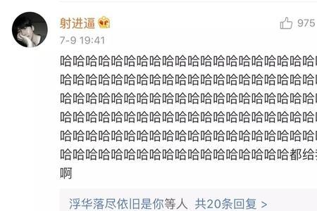 形容人很漂亮的押韵段子