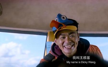 王宝强性格特点