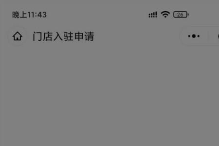 多多买菜为什么不能找人代付了