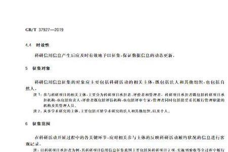 造纸厂归口哪个部门管理