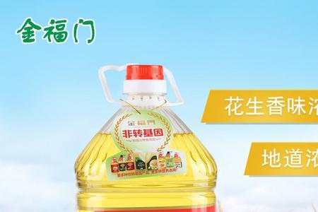 福临门花生油5.436升是转基因的吗
