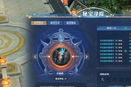 武魂属性升到8要多少个