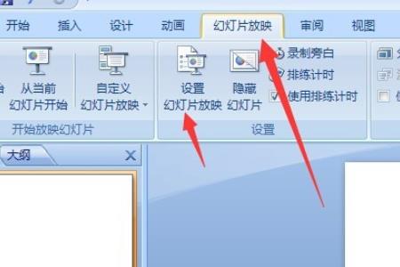 为什么电脑做的ppt手机显示不出来