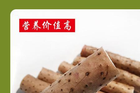 山药最小包装多少斤