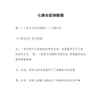教师自己退休感言七律诗
