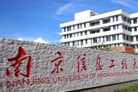 山东理工地理空间信息工程好吗