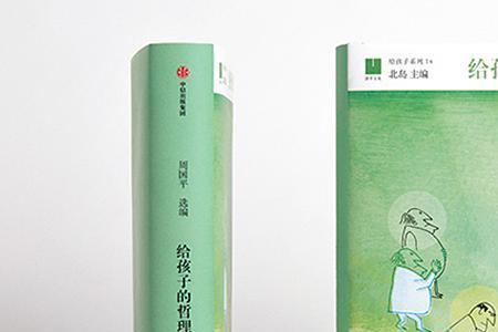 生孩子的哲学意义