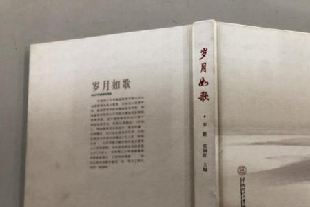 岁月更如歌原唱