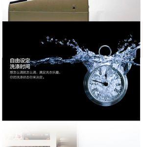 水魔方桶自洁是什么意思