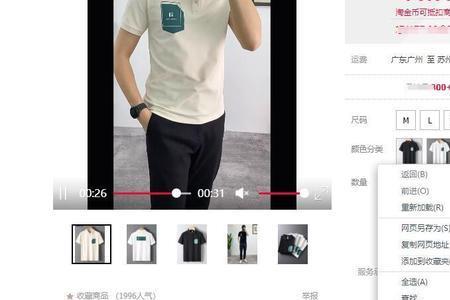 淘宝怎么不编辑修改主图
