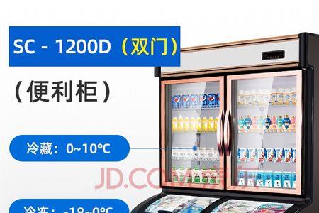 雪糕在冰柜多长时间能冻透