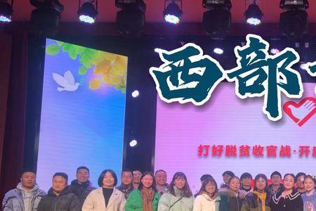 西部计划干满一年给证吗