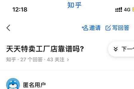 淘宝淘工厂直营靠谱吗