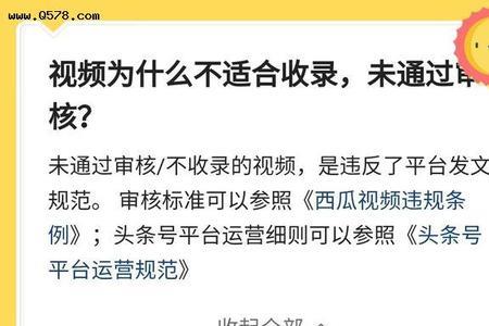 微头条和小视频有什么区别