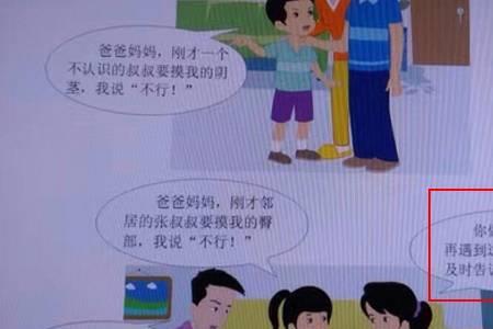 价值性教育目的