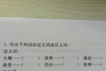 坚固的近义词