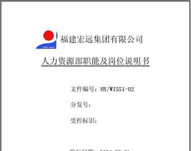 文件分发号怎么标识