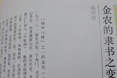 秉书意思
