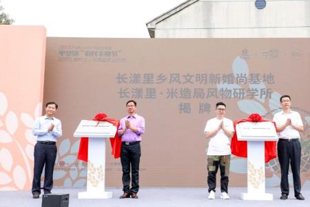 吴江文旅集团官网