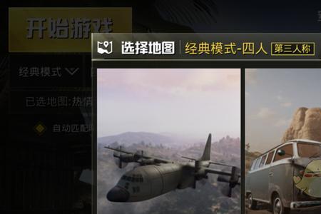 绝地求生要升级豪华版才能玩么