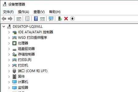 网络适配器驱动程序无法修复