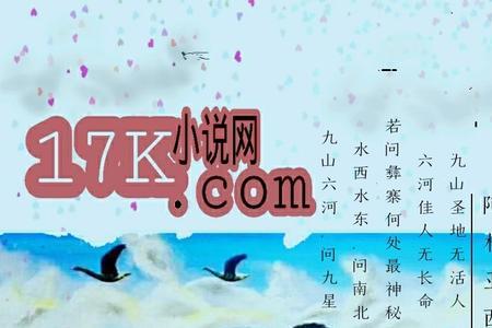 阿依波塔什么意思