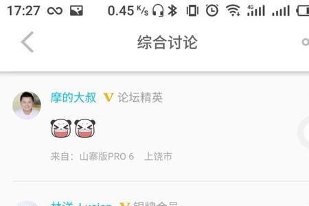 良心何在下一句是什么