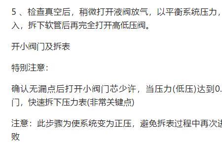 古代怎么抽真空