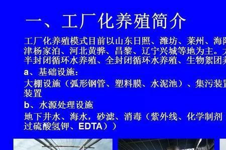 为什么工厂化养殖要加蛋分