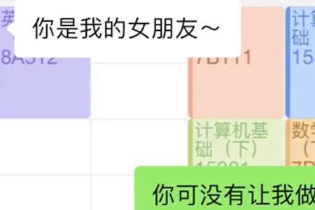 男生说女生话多是什么意思