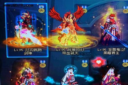 红眼灵魂武器自选礼盒选哪个好