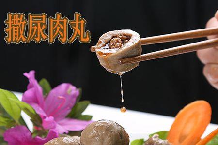 两个人吃几斤火锅丸子
