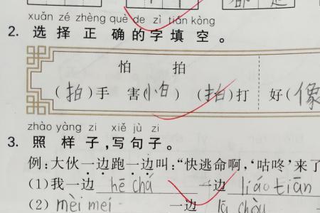 错误频出是成语吗