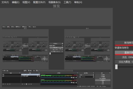 直播转场什么意思