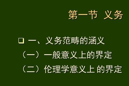 群体道德意识包括的主要内容