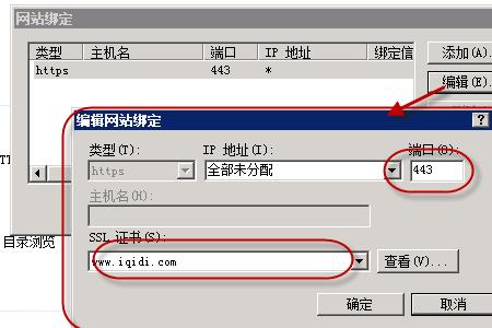 443端口需要备案吗