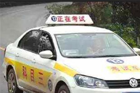 g牌考试流程