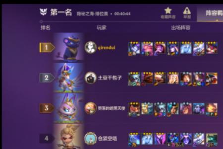 云顶之弈怎么看诺姆西职业