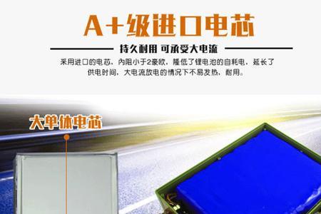 20安的5块新电瓶冬季能跑多长时间