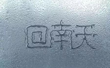回南天是吹什么风