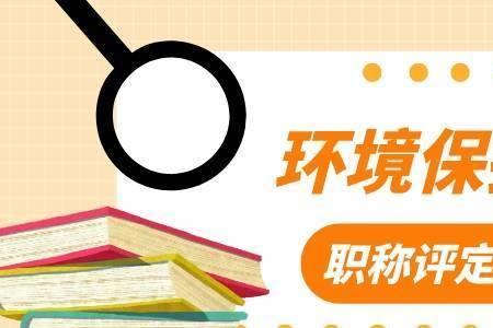 绿色建筑工程师证是高级职称吗