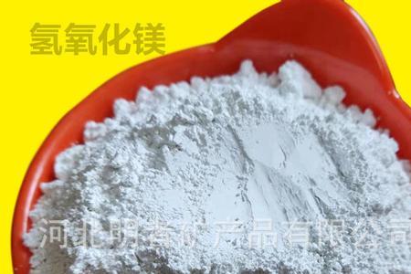 氢氧化镁与金属镁区别