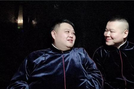 孙越德云社什么辈分