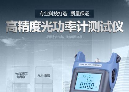 光纤光衰-11db正常吗