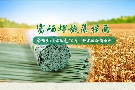 螺旋藻可以做面条吗