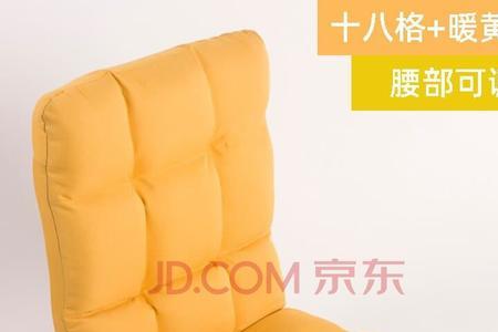 黄色的椅子配什么颜色做坐垫